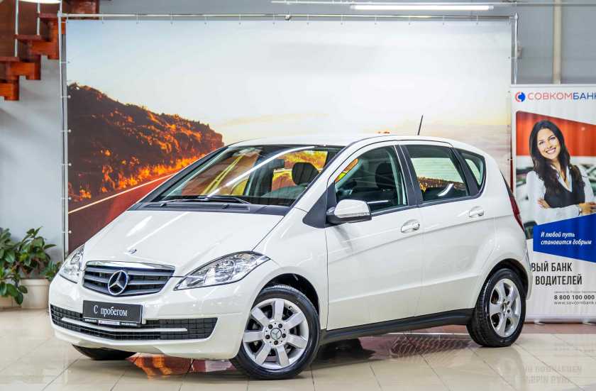 Mercedes-Benz A-Класс