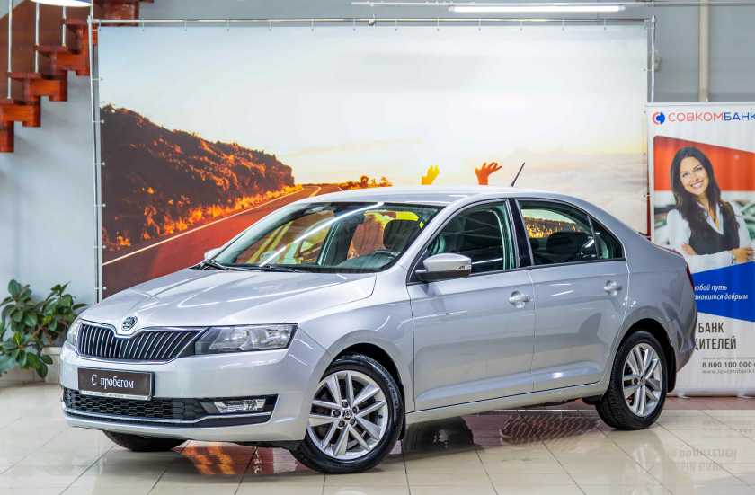 Skoda Rapid