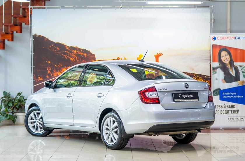 Skoda Rapid
