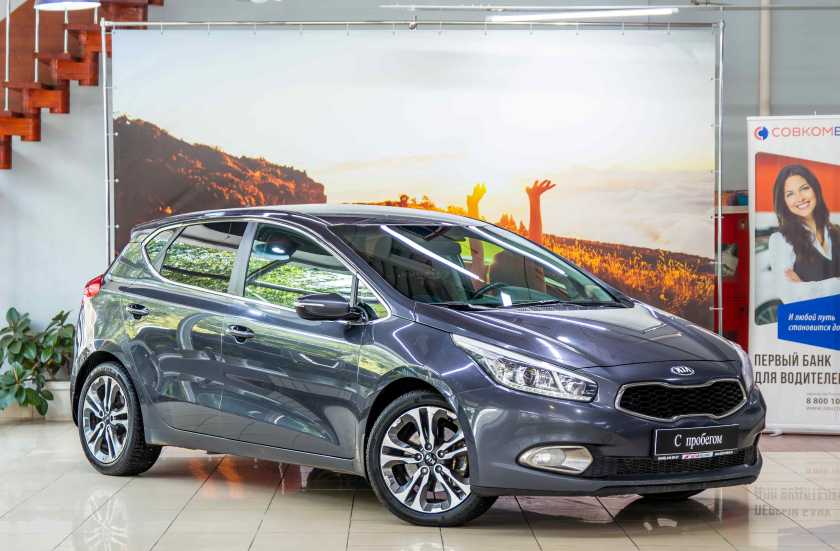 Kia Ceed