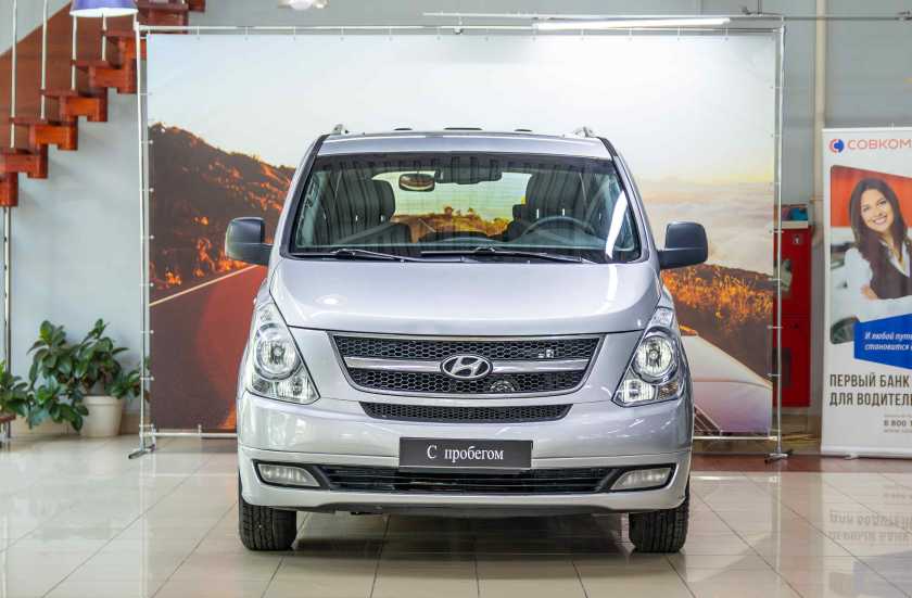 Hyundai Grand Starex