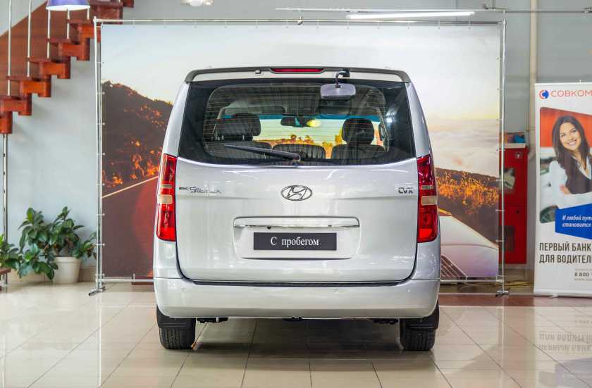 Hyundai Grand Starex