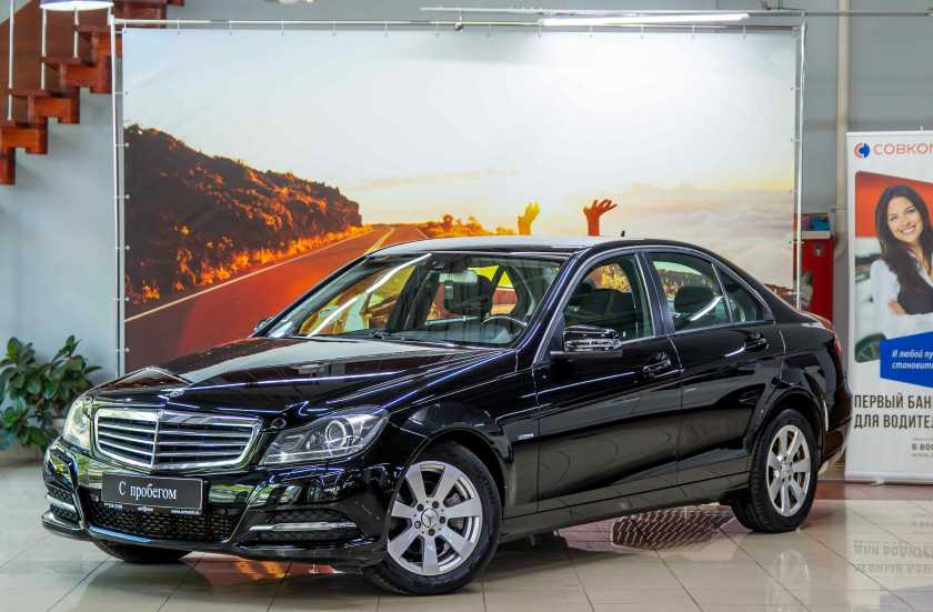 Mercedes-Benz C-Класс