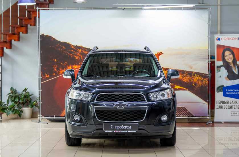 Chevrolet Captiva
