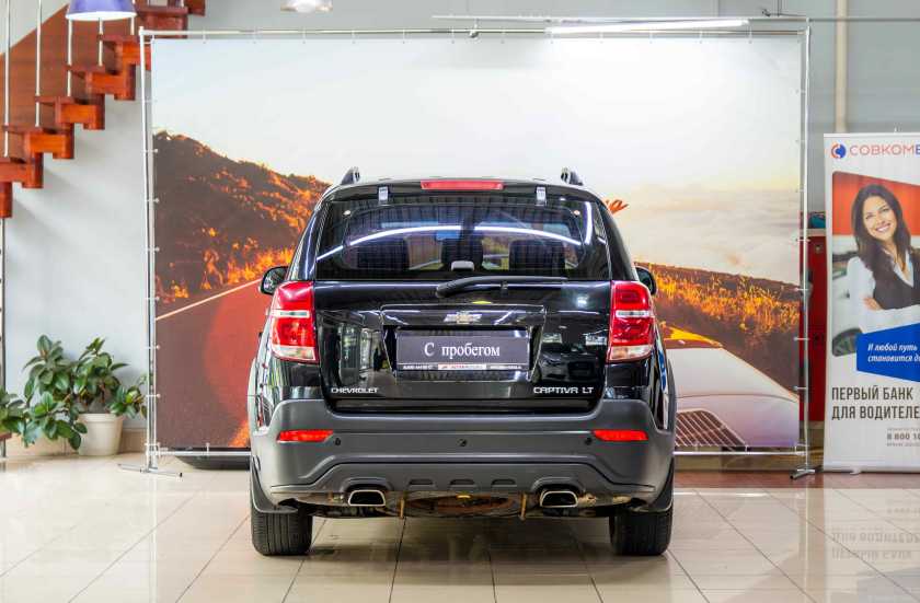 Chevrolet Captiva