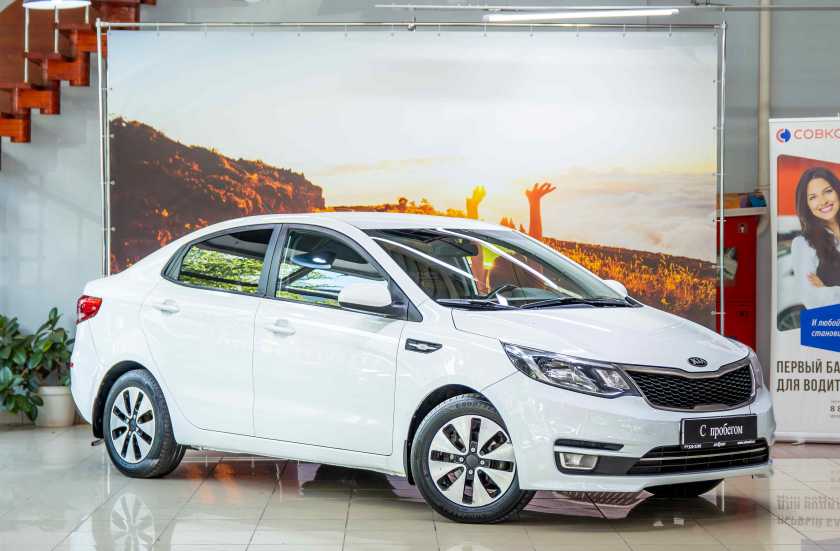Kia Rio