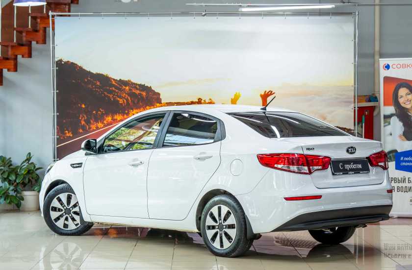 Kia Rio