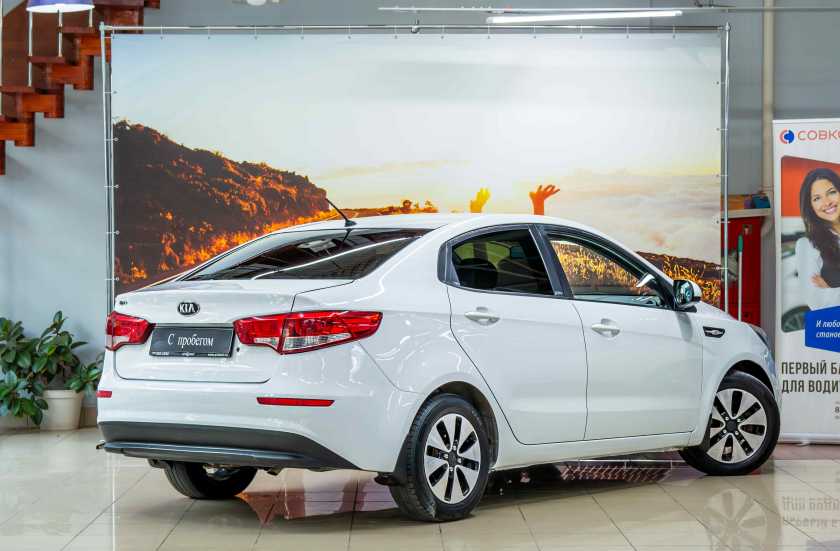 Kia Rio