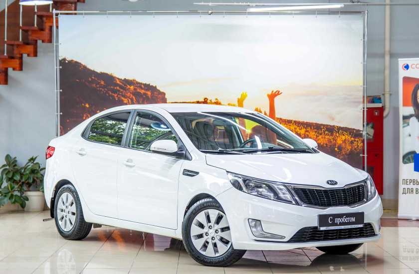 Kia Rio