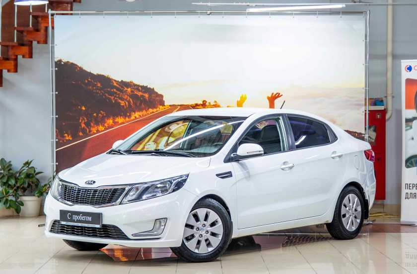 Kia Rio