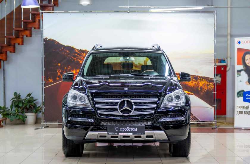 Mercedes-Benz GL-Класс
