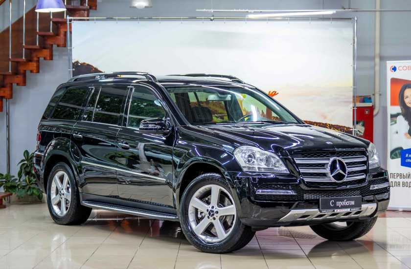 Mercedes-Benz GL-Класс