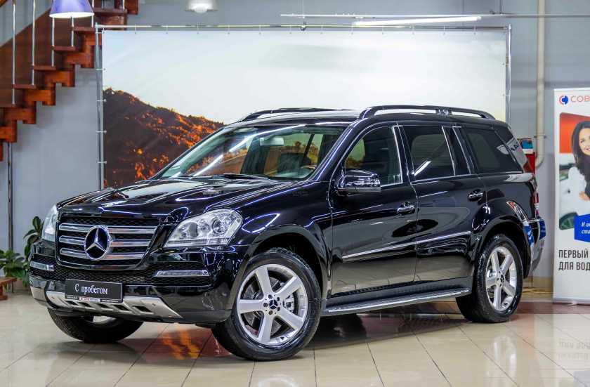 Mercedes-Benz GL-Класс