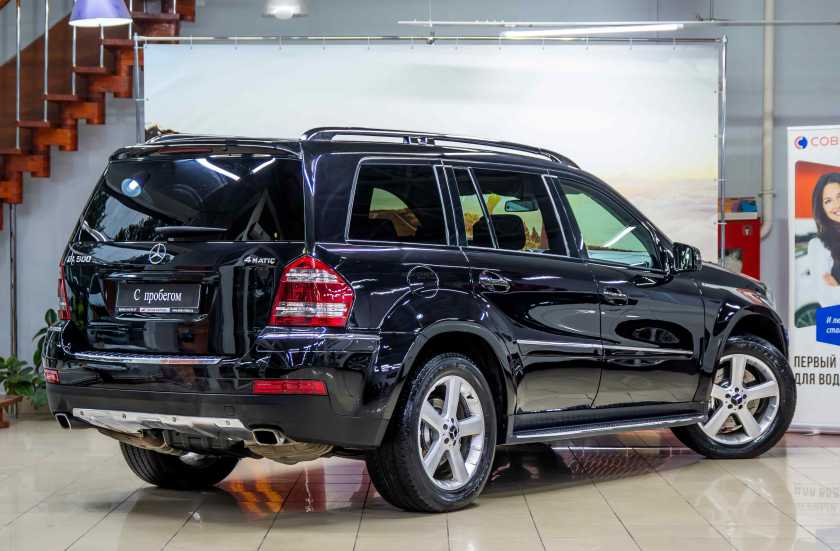 Mercedes-Benz GL-Класс