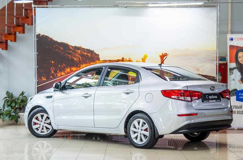 Kia Rio