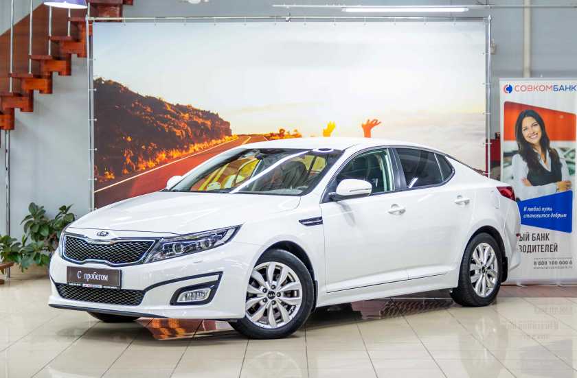 Kia Optima