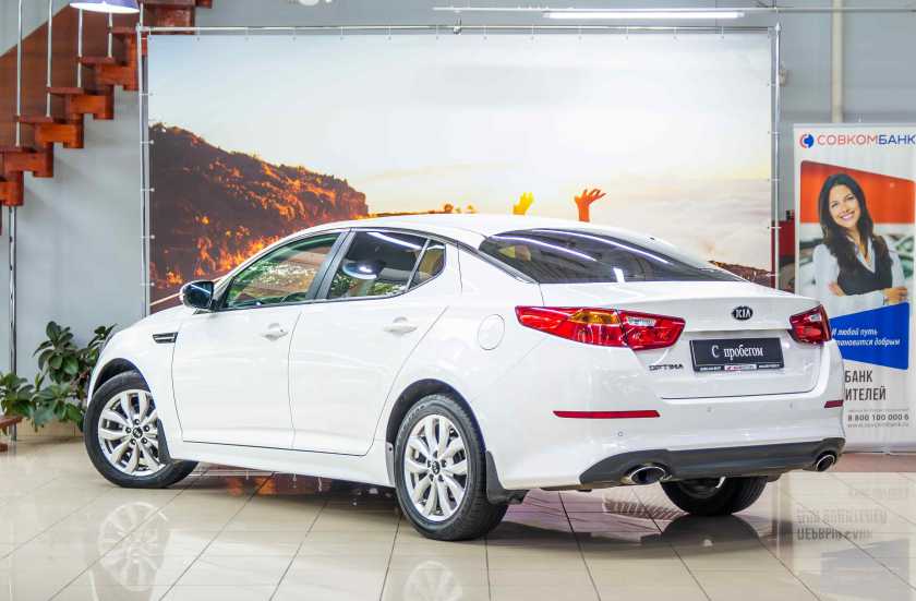 Kia Optima