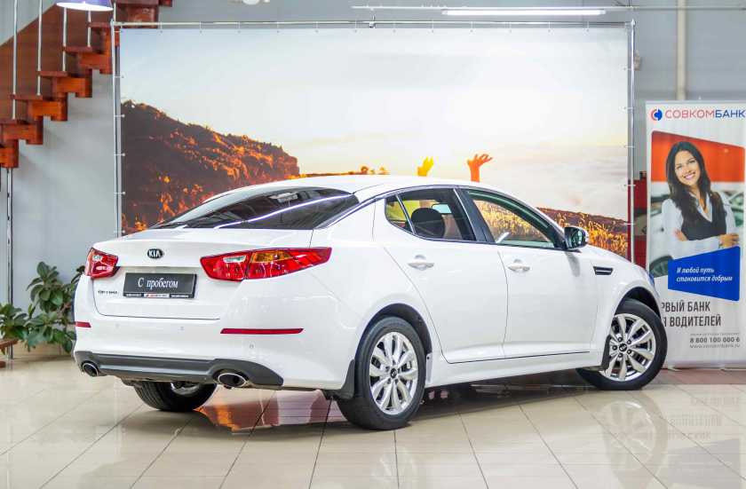 Kia Optima