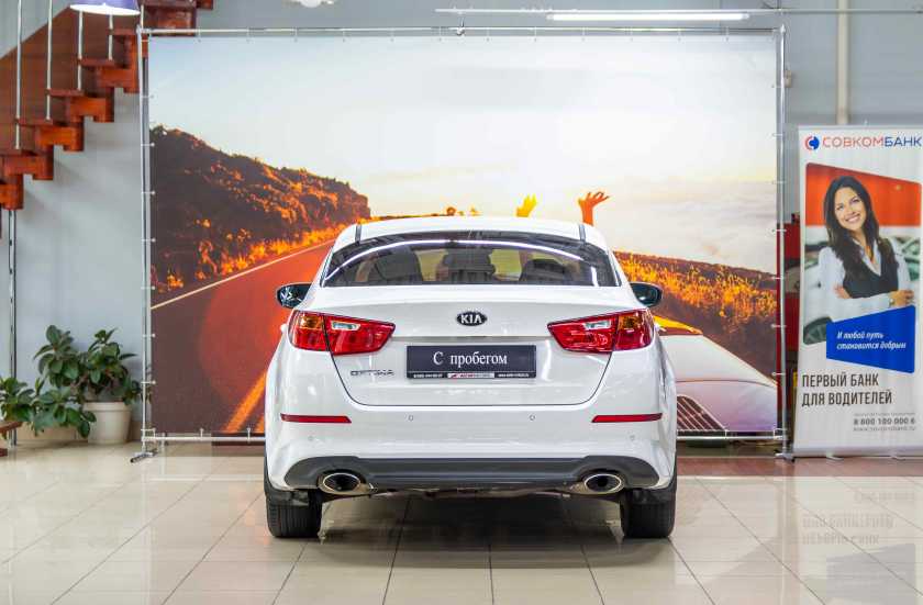 Kia Optima