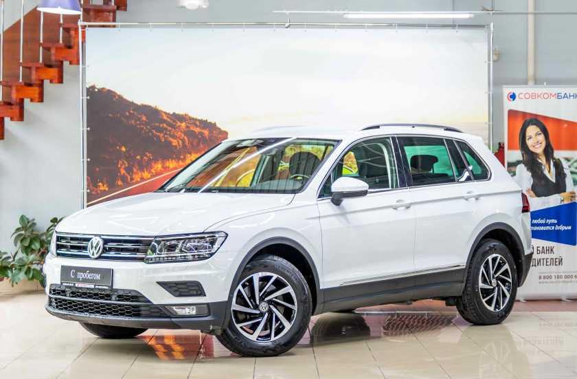 Volkswagen Tiguan