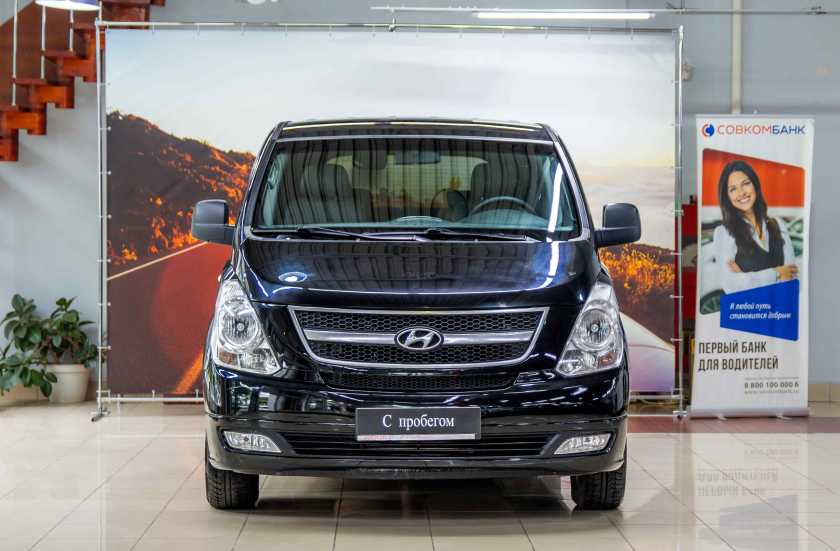 Hyundai Grand Starex