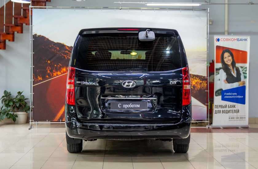 Hyundai Grand Starex