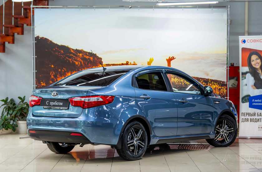 Kia Rio