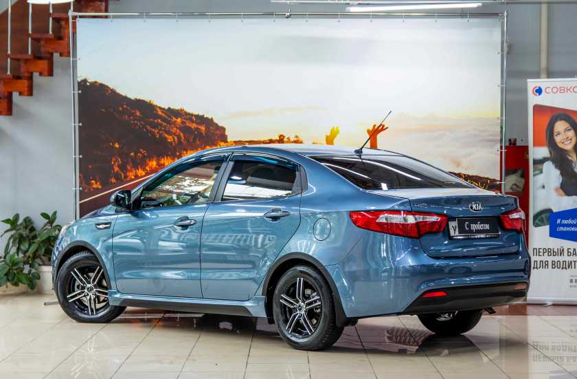 Kia Rio