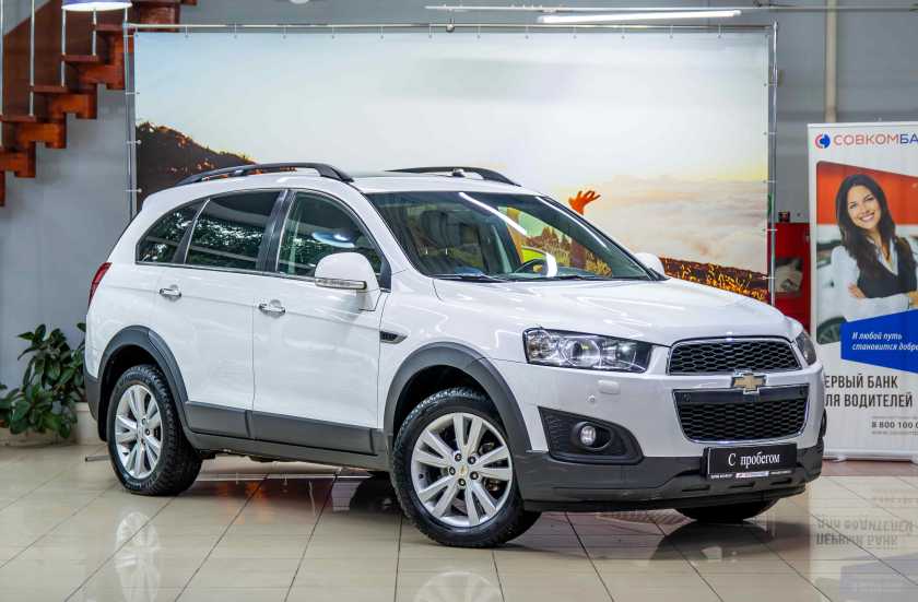 Chevrolet Captiva