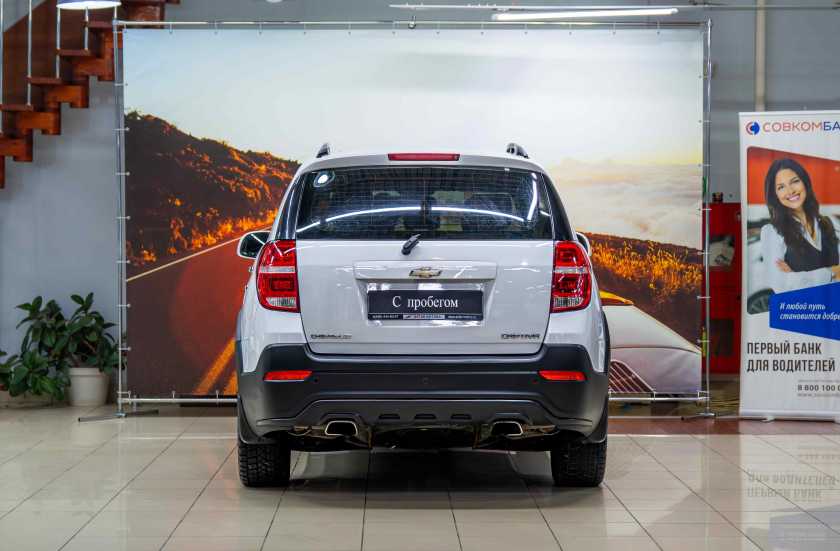 Chevrolet Captiva