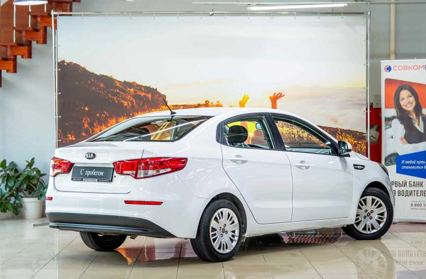 Kia Rio