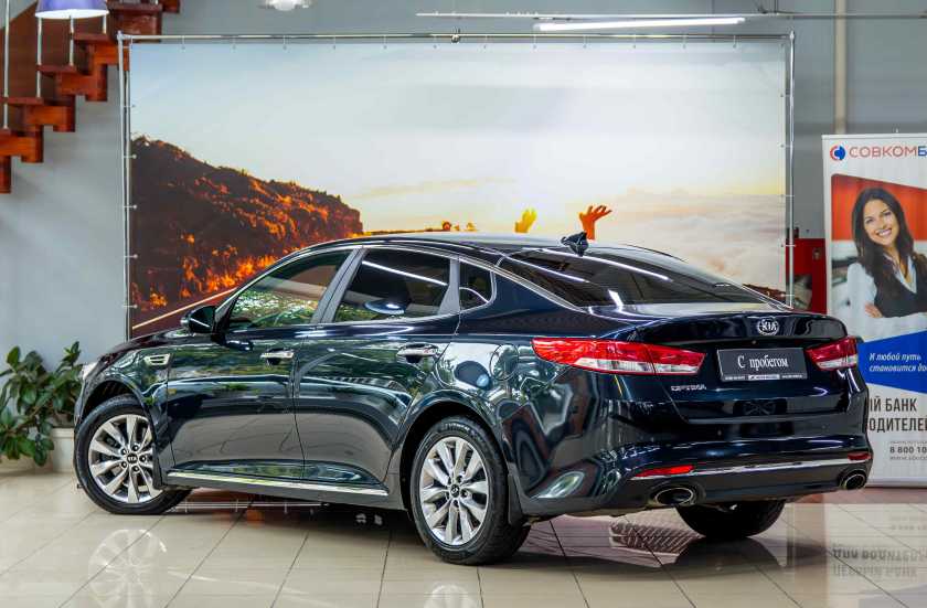 Kia Optima