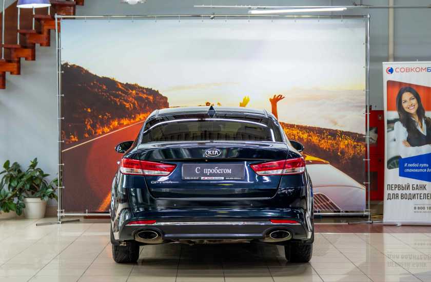 Kia Optima